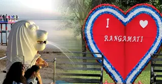 ছুটিতে রাঙামাটিতে দৈনিক দেড় কোটি টাকার ব্যবসার আশা সংশ্লিষ্টদের